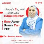 Dobutamin stress Echo & Ecg exercise stress test