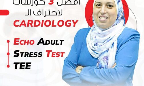Dobutamin stress Echo & Ecg exercise stress test
