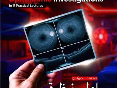 Ophthalmic Investigative wave 6